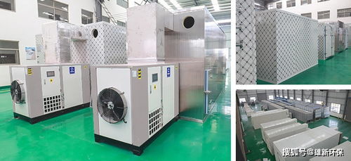 寵物食品烘干機