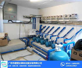 秦皇島游泳池水處理系統(tǒng)工程 健普達(dá)康體設(shè)備安裝